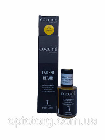 Коректор реставратор жовтий для гладкої шкіри Кочіне Coccine 10мл Польща, фото 3