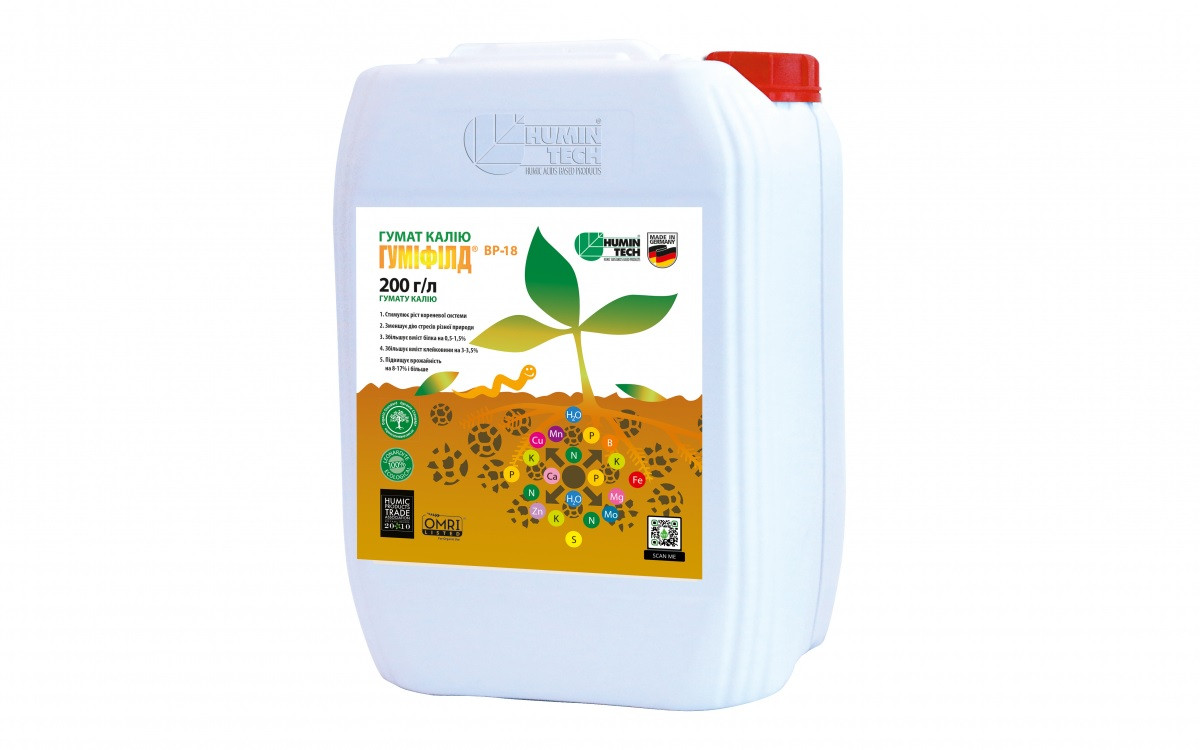 Мікродобриво Гуміфілд ВР18 20 л., фото 1