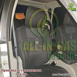 Чохли Renault Logan MCV 2004-2013 (роздільний) / автомобільні чохли на Рено Логан МСВ "Nika Lux"