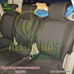 Чохли Renault Scenic (I, II) задній ряд / автомобільні чохли на Рено Сценік задній ряд "Nika"