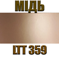 Фарба з ефектом металіка МІДЬ LTT 359 SIVAM Італія - 1L