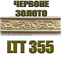 Краска с эффектом металлика КРАСНОЕ ЗОЛОТО LTT 355 SIVAM Италия - 1L