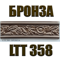 Краска с эффектом металлика БРОНЗА LTT 358 SIVAM Италия - 1L