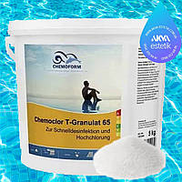 Chemochlor-T-Granulat 65 (гранулят), шок хлор для ударного хлорування 5кг хімія для басейну