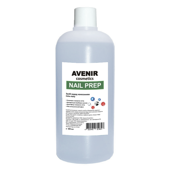 Підготовлювач нігтів Nail Prep 500 мл
