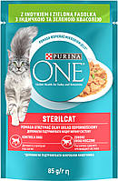 Влажный корм PURINA ONE (Пурина Ван) Sterilcat для стерилизованных кошек, с индейкой и зеленой фасолью 85 г