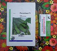 Насіння огірка Пасалімо F1 (Syngenta, АГРОПАК+), 100 насіння — ранній гібрид (40-42 днів), партенокарпік