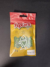 Плаваюча пиляча насадка PopCorn Effect конопля 20 грам