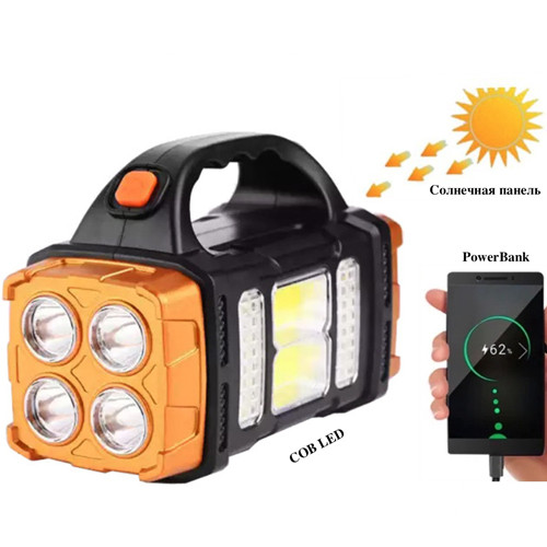 Ліхтар переносний HB-2678-25W+2COB, power bank, Li-Ion акум., сонячна батарея, ЗП microUSB