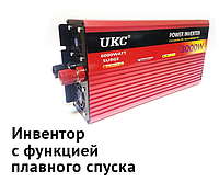 Инвертор 12V 220V 3000W Преобразователь напряжения 12в 220в 3000Вт