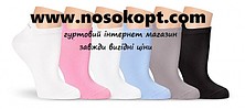 Nosokopt.com - гуртовий інтернет магазин