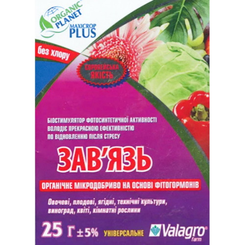 Maxicrop Set (Максікроп Зав'язь), Біостимулятор плодоутворення і цвітіння рослин, 25 г, Valagro
