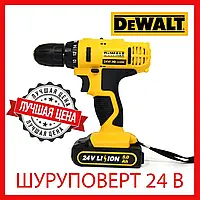 Шуруповерт аккумуляторный Dewalt DCD791 24 вольт 5 Ач Аккумуляторный шуруповерт Девальт 24 V