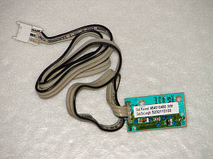 Датчик холу для кавомашин DeLonghi 5213213971