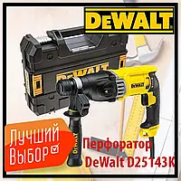 Перфоратор DeWalt D25143K 900 Вт Надійний Перфоратор DeWalt у Кейсі