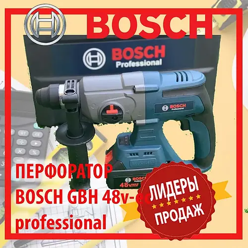 Аккумуляторный перфоратор Bosch GBH 48v-ec professional Аккумуляторный ...