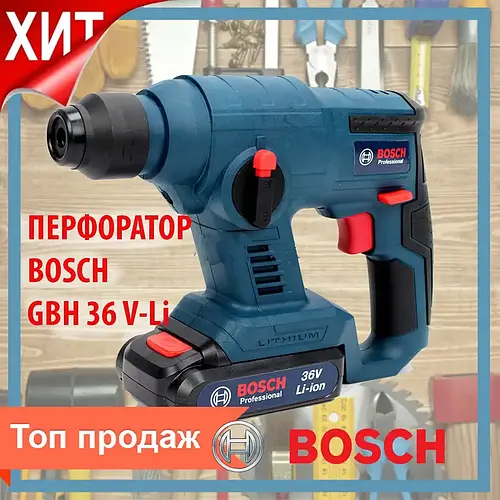 Перфоратор аккумуляторный Bosch GBH 36 V-Li Аккумуляторный Перфоратор ...
