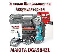 Болгарка аккумуляторная Makita DGA504ZL ТУРБИНКА Makita Ушм МАКИТА Аккумуляторная Болгарка УШМ