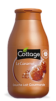 Гель-молочко для Душу Карамель Cottagе, 250 мл