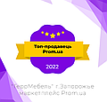 "ГеррМебель" г.Запорожье маркетплейс  Prom.ua