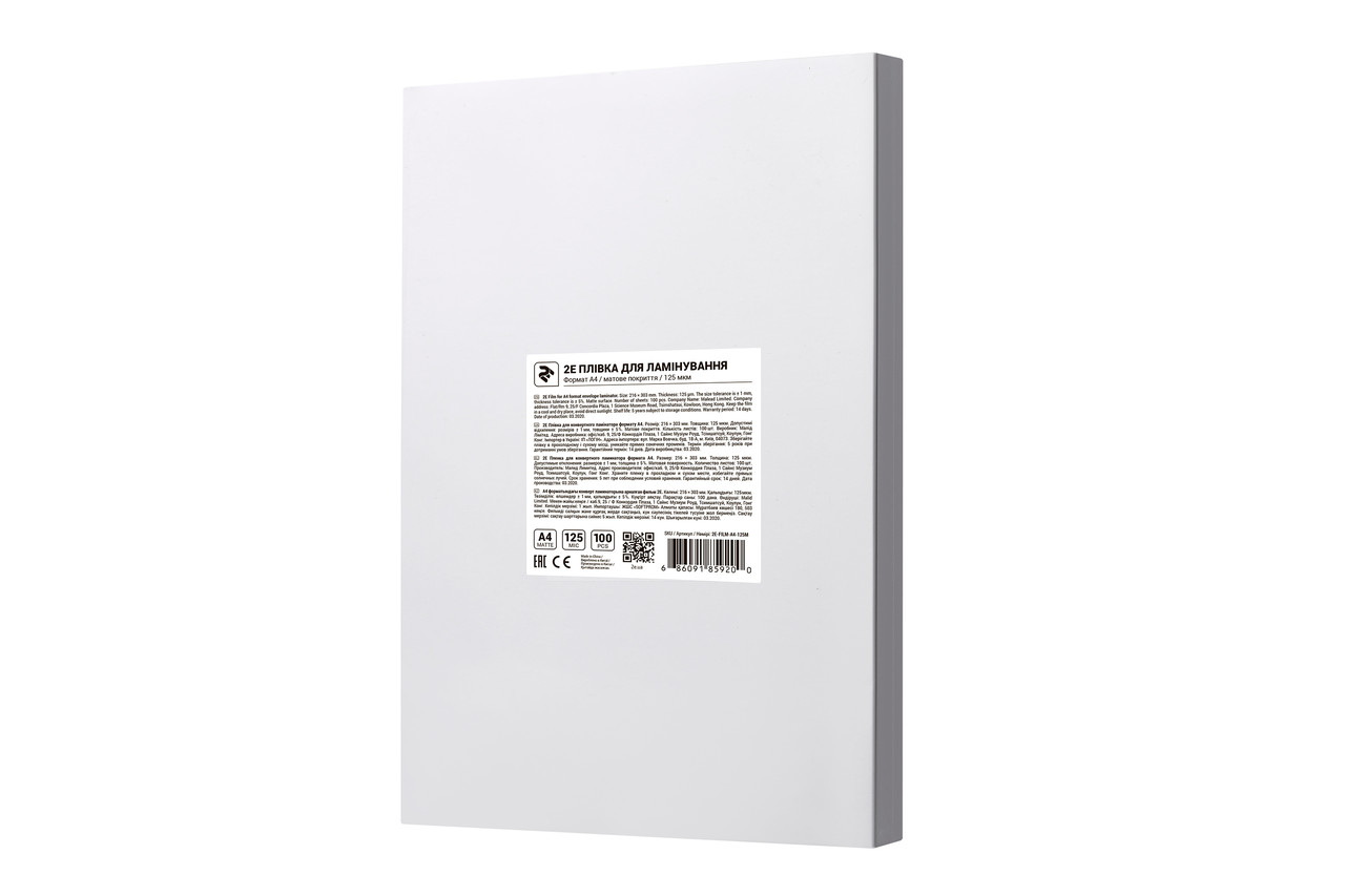 2E матова поверхня, 125 мкм, 100 шт., фото 1