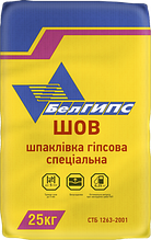 Шпаклівка БелГипс для швів 25кг