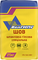 Шпаклівка БелГіпс для швів 25 кг