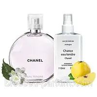 Chance Eau Tendre, (Шанель шанс о Тендре) 110 мл - Женские духи (парфюмированная вода)