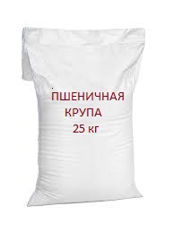 Крупа Пшенична 25кг Украина (ID#1760503391), ціна: 330 ₴, купити на Prom.ua