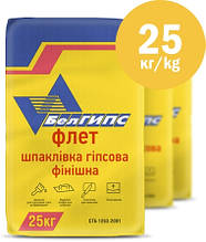 Шпаклівка фінішна БелГипс Флет 25кг
