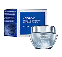 AVON ANEW DEEPLY HYDRATING OVERNIGHT MASK ЗВОЛОЖУВАЛЬНА МАСКА ДЛЯ ОБЛИЧЧЯ НА НІЧ 50МЛ