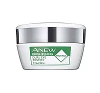 AVON ANEW CLINICAL ПОДВІЙНИЙ КРЕМ ЗМЕНШУЮЧИЙ СИНЦІ ПІД ОЧИМА 20МЛ