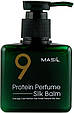 Парфумований бальзам для волосся з протеїнами Masil 9 Protein Perfume Silk Balm 180мл, фото 2