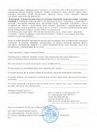 Аеродезин 1л з розпилювачем, фото 3