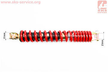 Амортизатор 290 мм для мотоцикла, квадроцикла