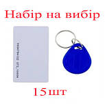 Електромагнітний замок для під'їзних дверей (доступ — брелок, картка, код), фото 7