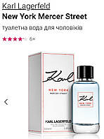 Туалетная вода Karl Lagerfeld New York Mercer Street EDT 100мл Карл Лагерфелд Нью-Йорк Оригинал