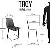 Напівбарний стілець Troy ТМ Impulse Plus, фото 8