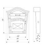Поштова скринька "Пошта", фото 2