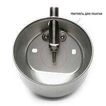 Поїлка для чашкової поїлки з нержавіючої сталі для свиней і поросят, фото 2