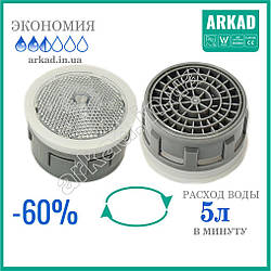 Насадка на кран для економії води - Аератор (стабілізатор витрати води) A5Z - 5Л/хв