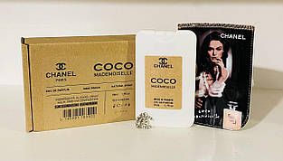 Парфуми міні версія Chanel Coco Mademoiselle 50 мл (чохол + брелок у подарунок)