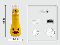 Компактний інгалятор дитячий Doctor-101 на батарейках. Універсальний MESH-небулайзер для дітей, фото 3