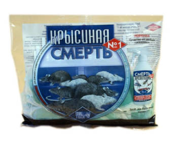 Смерть щурам 100гр