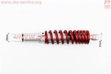 Амортизатор кадроциклу 290 мм регульований, червоний