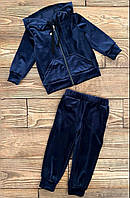 Костюм спортивный велюровый синий для мальчика 1 год, на рост 86 см