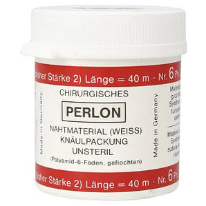 Хірургічні нитки розмір 2, 40м довжина