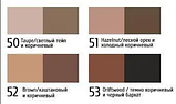 Triumph Cosmetics (TF) Палітра тіней Base Palette12 відтінків CTE 41 No01 Рожево-бежева, фото 3