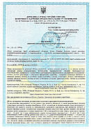 Бланідас Актив 1л, фото 3