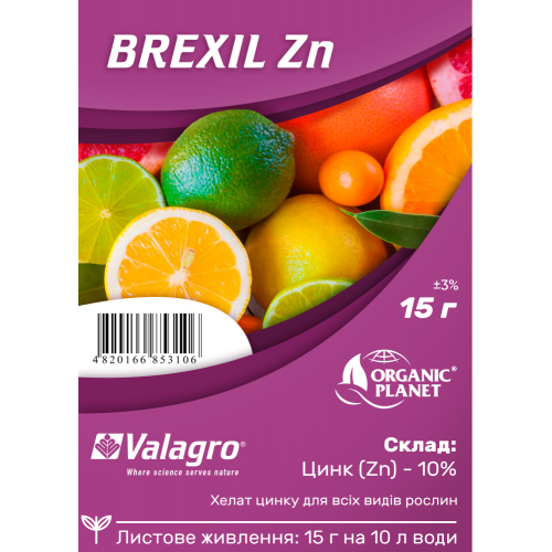 Brexil Zn (Брексіл Цинк), 15 г, Valagro